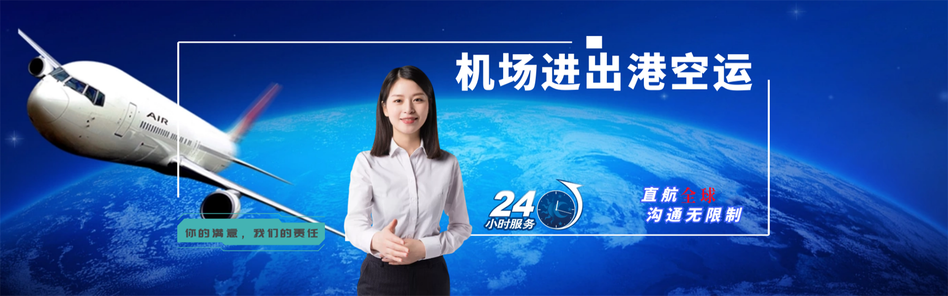 文山州到葡萄牙物流公司-文山州至葡萄牙物流专线-文山州空运到葡萄牙-优时通物流有限公司