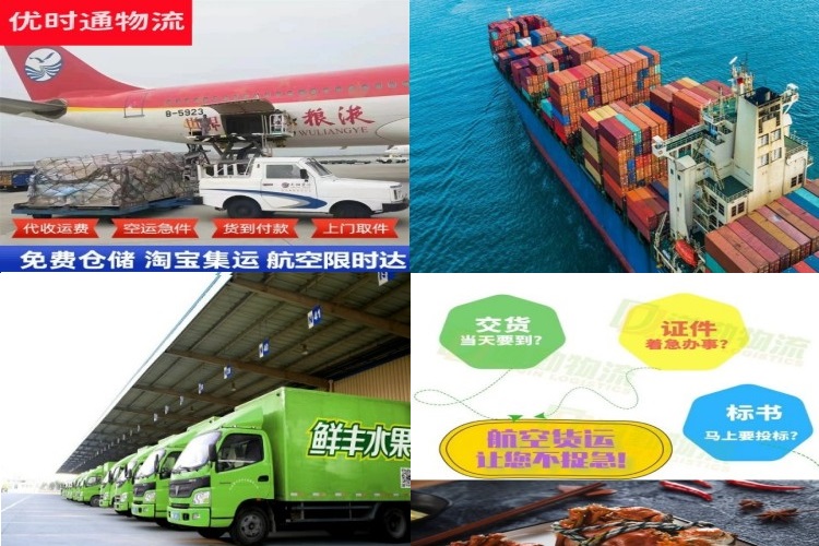 文山州到葡萄牙航空货运公司-文山州到葡萄牙物流专线